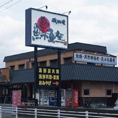 写真：魚市魚座